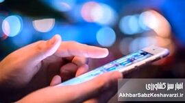 ترفند ساده برای ارسال پیامک ارزان‌تر؛ این نکته را بدانید