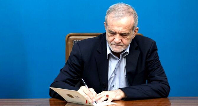 توازن میان ثبات و چالش‌ها؛ تحلیل رویکرد مسعود پزشکیان در مواجهه با فشارهای داخلی و خارجی
