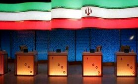 جزئیات مناظره‌های انتخاباتی کاندیداهای ریاست جمهوری+ ویدئو

