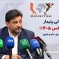 تأمین مالی پایدار در ایران‌پلکس؛ آینده‌ای روشن برای دام و طیور 