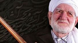 خدا عاشق موسیقی است+ ویدئو