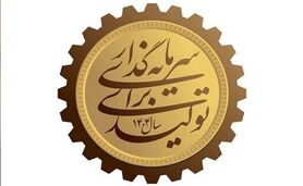 واقعیت را نمی‌توان انکار کرد