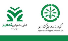 زمان مصرف انواع کودهای N.P.K+ کلیپ

