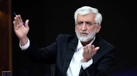 سعید جلیلی: مذاکره با آمریکا بیعت با یزید نیست+ ویدئو