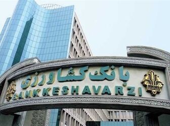 واریز ۳۰ همت مطالبات گندمکاران توسط بانک کشاورزی؛ عبور از ۹۳ همت 