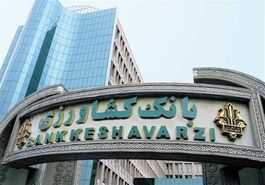 واریز ۳۰ همت مطالبات گندمکاران توسط بانک کشاورزی؛ عبور از ۹۳ همت 