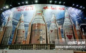 درخواست آمریکا از چین برای بازکردن تنگه هرمز جنجالی شد

