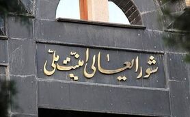 چرا «شعام» وارد ماجرای حجاب و عفاف شد؟

