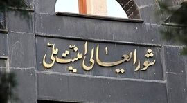 چرا «شعام» وارد ماجرای حجاب و عفاف شد؟

