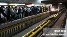 تصویب طرح جدید؛ مترو و اتوبوس برای گروهی از شهروندان رایگان شد