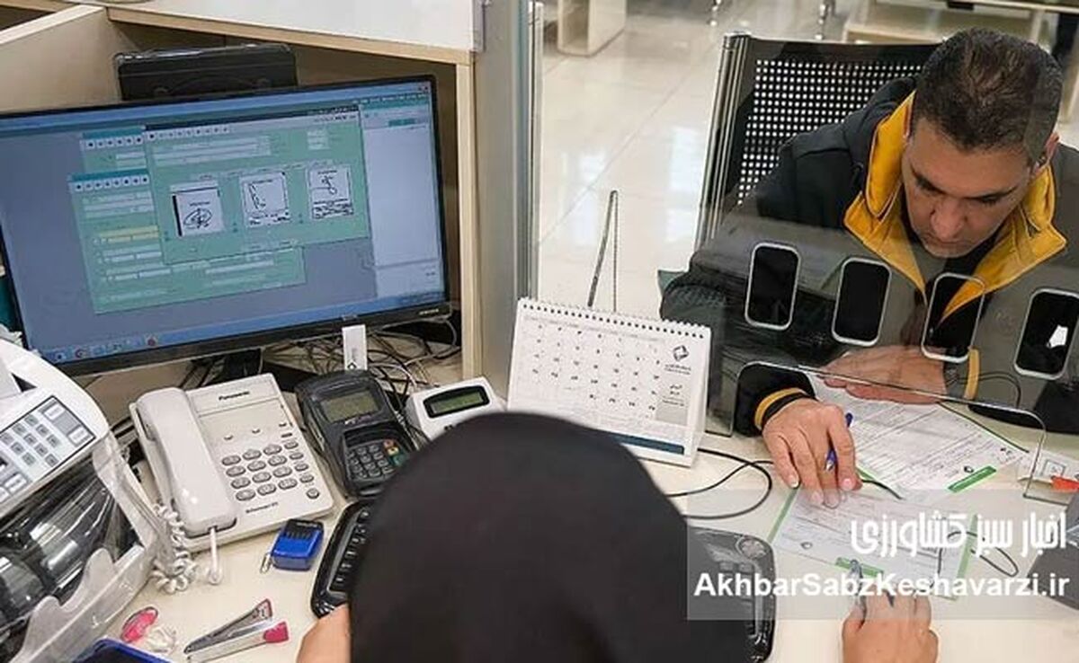 سقف تراکنش بانکی با رمز دوم ثابت افزایش یافت