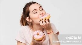 چرا مغز شما فرمان شیرینی می‌دهد؟ دلایل پنهان «میل شدید به شیرینی» و مهار آن