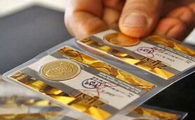قیمت سکه و طلا در بازار امروز ۱۱ مرداد ۱۴۰۳+جدول

