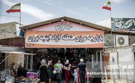 اینچه‌برون؛ شاهراهی که پشت ناهماهنگی دولت متوقف مانده