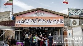 اینچه‌برون؛ شاهراهی که پشت ناهماهنگی دولت متوقف مانده