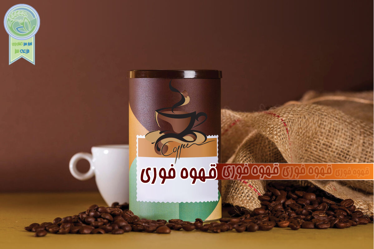 قهوه فوری

