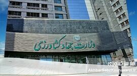 خلاف نظر حراست وزارتخانه؛ دریافت کارت هدیه برای روابط عمومی ممنوع بود