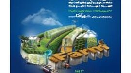 آیفارم تهران؛ بزرگ‌ترین نمایشگاه کشاورزی، باغبانی و گلخانه کشور

