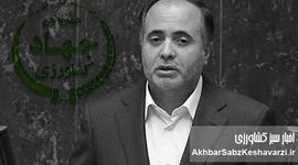 پشت‌پرده جنجالی در وزارت جهاد کشاورزی؛ ادعای تبادل امتیاز در ازای توقف نظارت مجلس 
