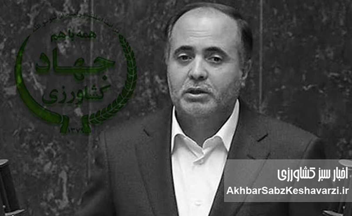 پشت‌پرده جنجالی در وزارت جهاد کشاورزی؛ ادعای تبادل امتیاز در ازای توقف نظارت مجلس 