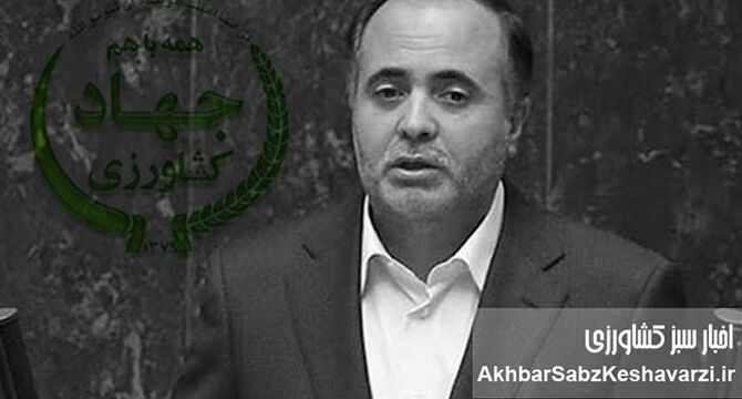 پشت‌پرده جنجالی در وزارت جهاد کشاورزی؛ ادعای تبادل امتیاز در ازای توقف نظارت مجلس 