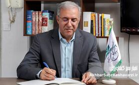 کشاورزی دیجیتال در ایران؛ فرصت‌ها، چالش‌ها و راهکارهای تحول