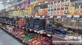 ذخایر کالاهای اساسی در چه وضعیتی است؟