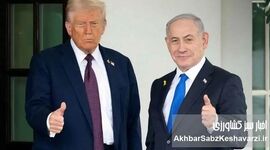 زلزله در واشنگتن و تل‌آویو؛ اگر ترامپ و نتانیاهو پیروز شوند چه در پیش است؟