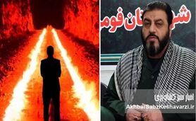 تصویری از جهنم مصنوعی؛ آیا این خداست که ما می‌شناسیم؟