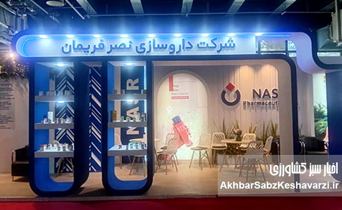 نقش بخش داروهای دام و طیور در سلامت صنعت دامپروری و امنیت غذایی کشور