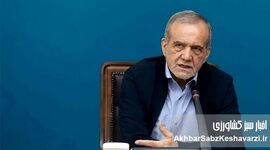 به جای دیدار سرزده از وزارت، با فعالان بخش خصوصی دیدار کنید: راهکار حل مشکلات اقتصادی