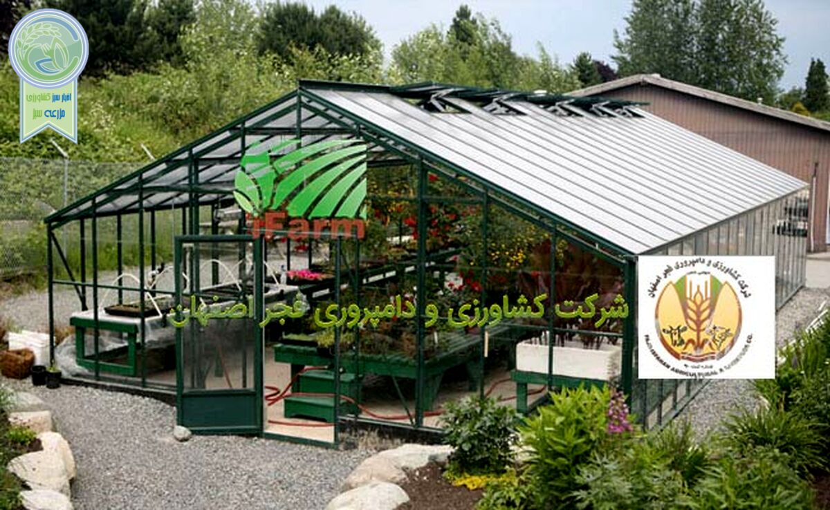 در ایام برگزاری نمایشگاه آیفارم از دو محصول جدید رونمایی می کنیم