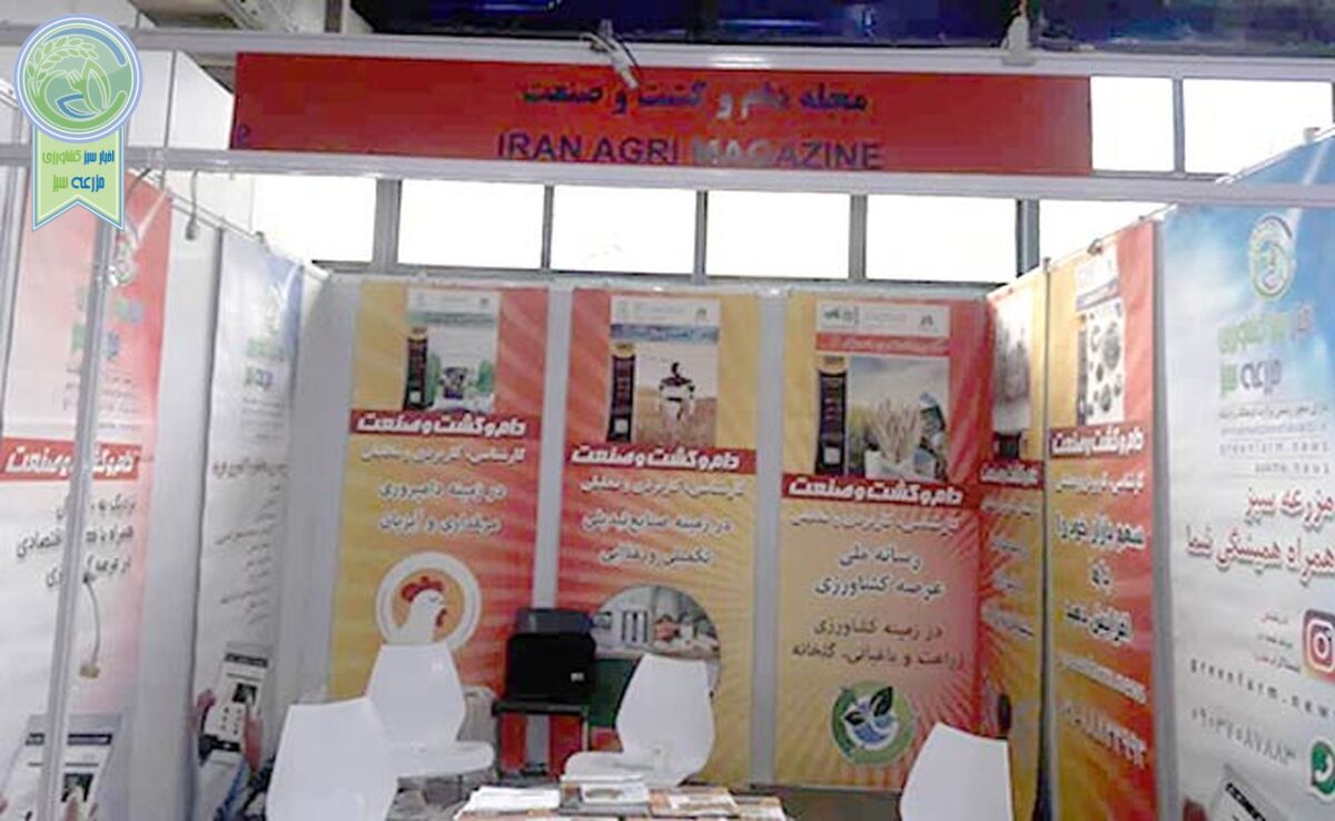 حضور رسانه «دام و کشت و صنعت» در آگروفود 1403+ عکس

