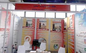 حضور رسانه «دام و کشت و صنعت» در آگروفود 1403+ عکس

