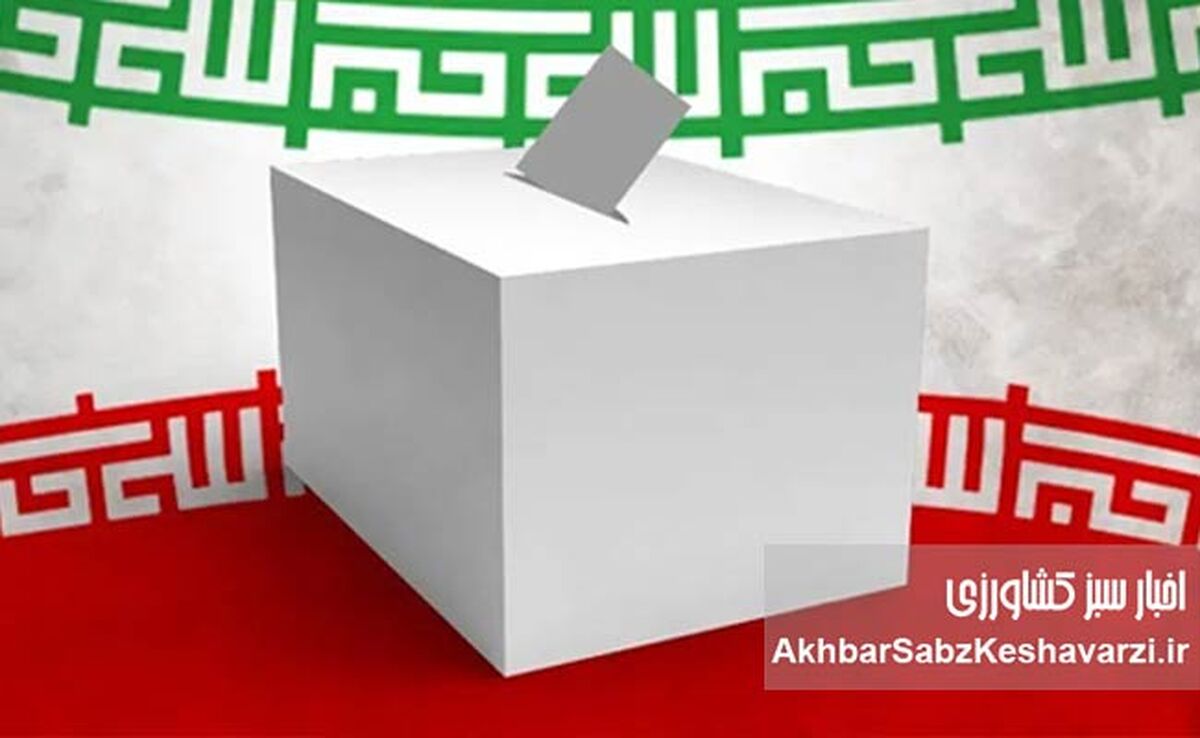 شورای شهر؛ عاملی برای کاهش چالش میان شهروند و شهرداری