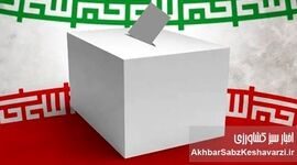 شورای شهر؛ عاملی برای کاهش چالش میان شهروند و شهرداری