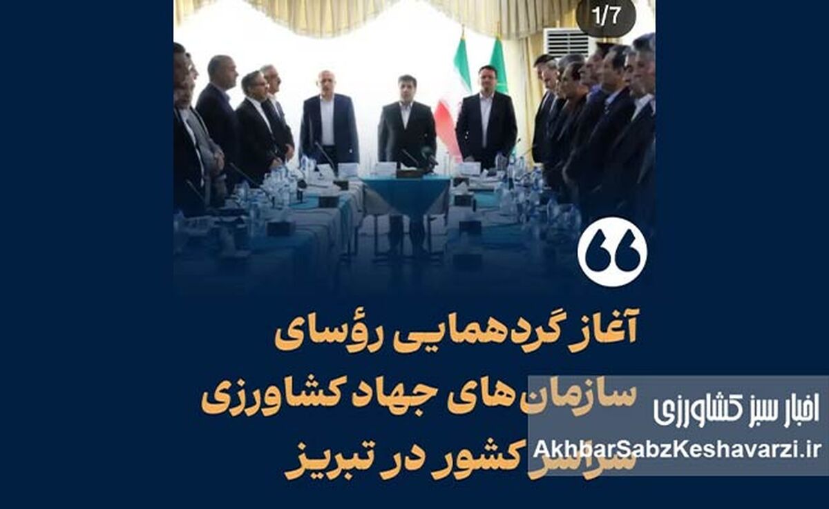 ​بعد از پاداش جنگ، حالا پاداش فرار نوری قزلجه از استیضاح با تدارک دورهمی لاکچری در تبریز