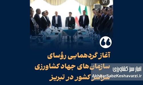 ​بعد از پاداش جنگ، حالا پاداش فرار نوری قزلجه از استیضاح با تدارک دورهمی لاکچری در تبریز