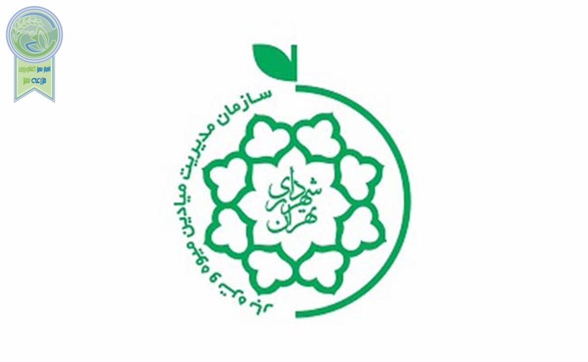 تعطیلی همه میادین و بازارهای میوه و تره بار همزمان با روز جهانی قدس

