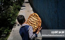 جنگ بر سر یک لقمه نان: همه از «چرخه نان» ناراضی‌اند؟