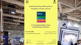به استقبال اگروفود سی و یکم

