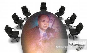 چرا 