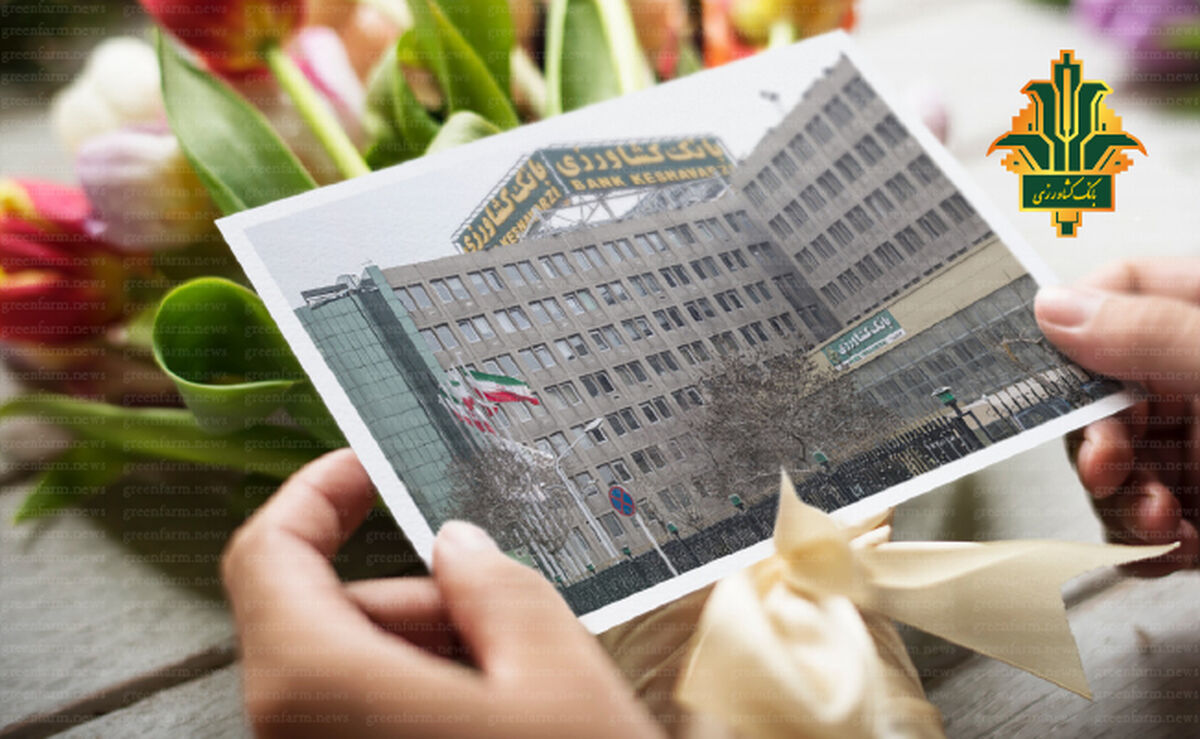 پرداخت 32 هزار میلیارد ریال تسهیلات مکانیزاسیون از سوی بانک کشاورزی

