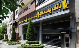 ​راهی که پاسارگاد به یادگار می گذارد


