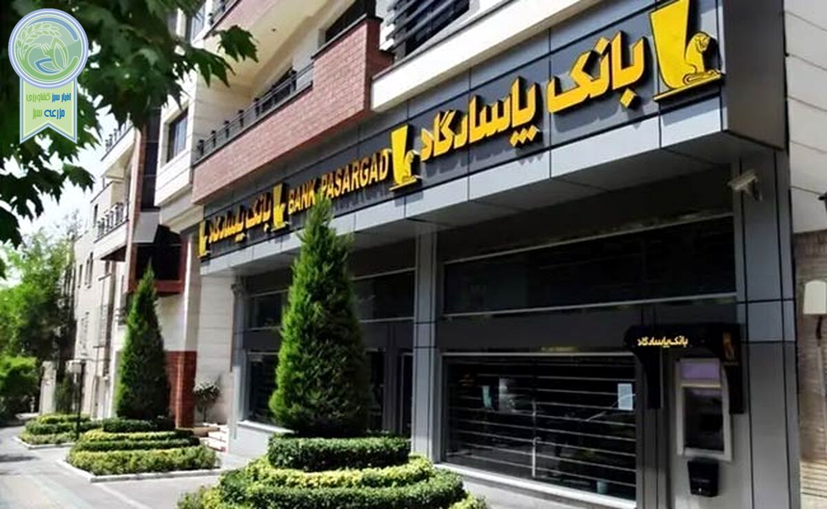 ​راهی که پاسارگاد به یادگار می گذارد

