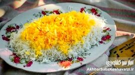 برنج بخوریم یا نخوریم؟ نسخه طب ایرانی برای پخت سالم برنج