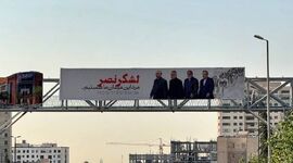 بنرهای جدید شهرداری تهران تصویر پزشکیان و عراقچی+ عکس

