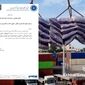 صدور مجوز واردات مرزی مواد غذایی؛ دستورالعمل جدید چه می‌گوید؟

