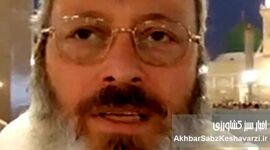 تنش در اوج بهبود روابط ایران و عربستان: اظهارات تندی که دیپلماسی را به خطر می‌اندازد+ ویدئو