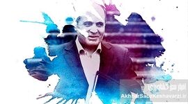 تردیدها درباره صلاحیت عارف و نگرانی از بازتولید حلقه‌های فساد در وزارت جهاد کشاورزی